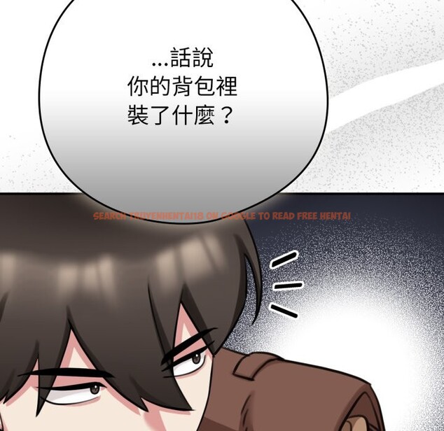 查看漫画養成廢角變新娘 - 第3話 - tymanga.com中的3616080图片