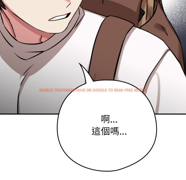 查看漫画養成廢角變新娘 - 第3話 - tymanga.com中的3616081图片