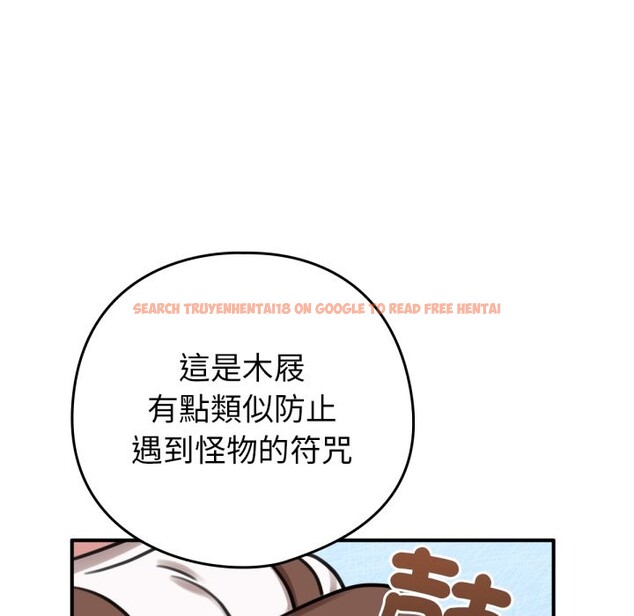 查看漫画養成廢角變新娘 - 第3話 - tymanga.com中的3616082图片