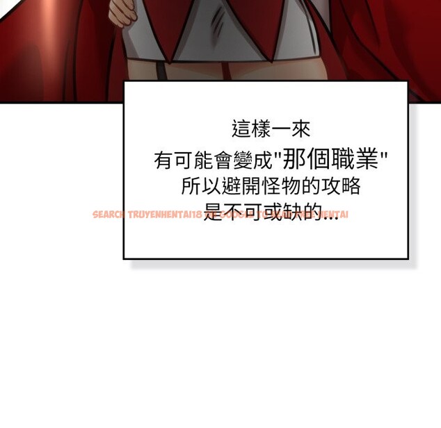 查看漫画養成廢角變新娘 - 第3話 - tymanga.com中的3616086图片