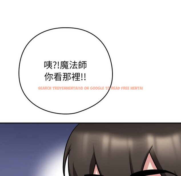 查看漫画養成廢角變新娘 - 第3話 - tymanga.com中的3616087图片