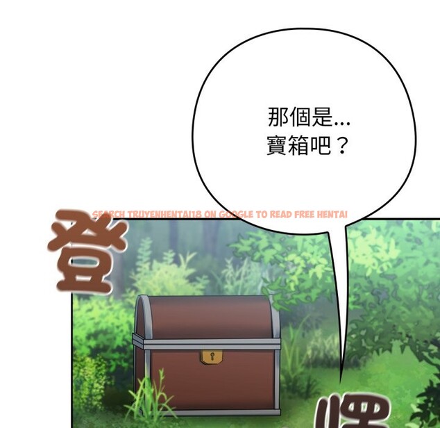 查看漫画養成廢角變新娘 - 第3話 - tymanga.com中的3616089图片