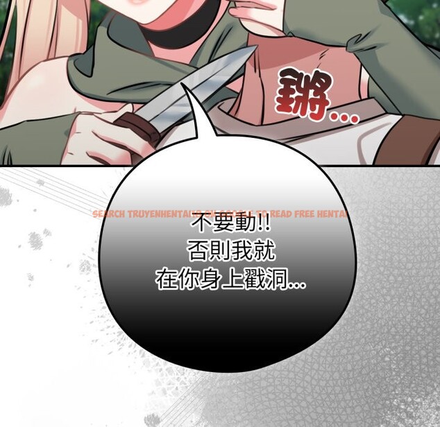 查看漫画養成廢角變新娘 - 第3話 - tymanga.com中的3616097图片