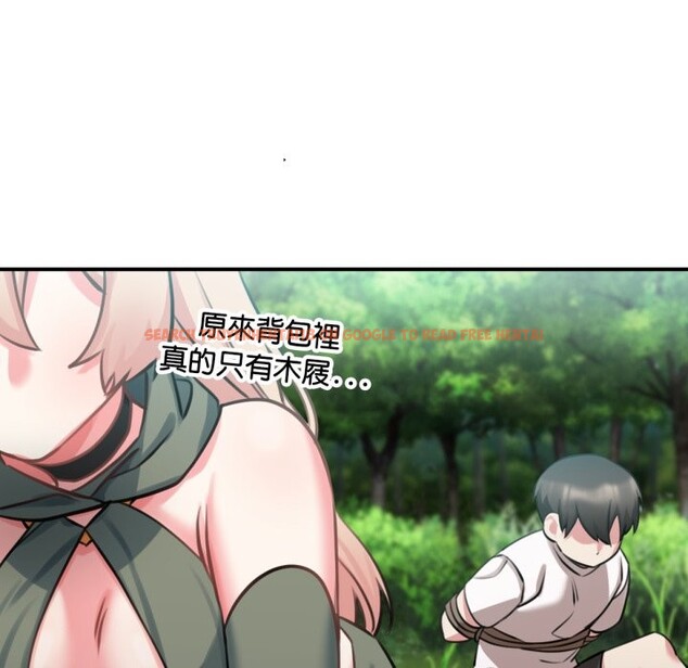 查看漫画養成廢角變新娘 - 第3話 - tymanga.com中的3616101图片