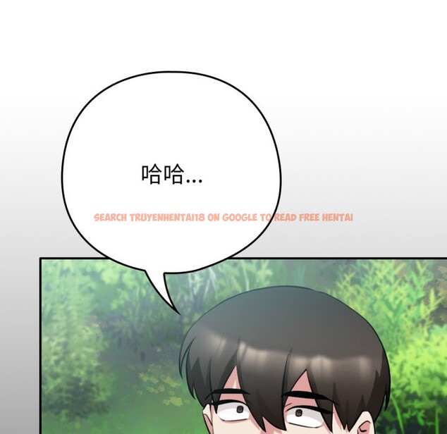 查看漫画養成廢角變新娘 - 第3話 - tymanga.com中的3616103图片
