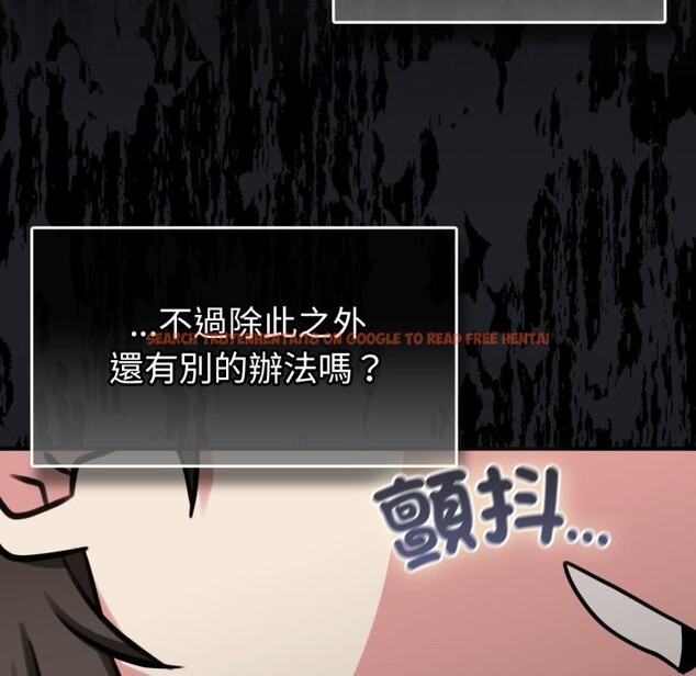 查看漫画養成廢角變新娘 - 第3話 - tymanga.com中的3616108图片