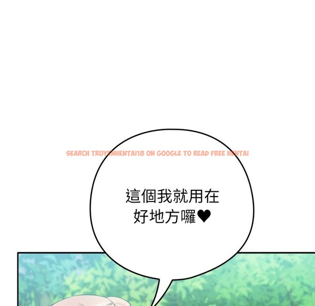查看漫画養成廢角變新娘 - 第3話 - tymanga.com中的3616114图片