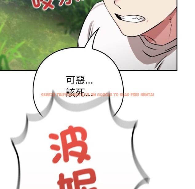 查看漫画養成廢角變新娘 - 第3話 - tymanga.com中的3616117图片