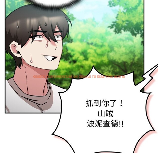查看漫画養成廢角變新娘 - 第3話 - tymanga.com中的3616128图片