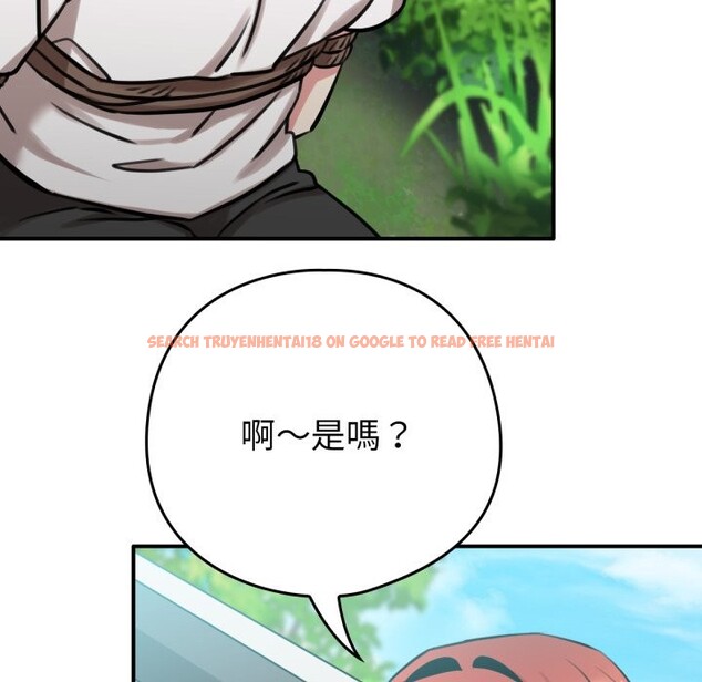 查看漫画養成廢角變新娘 - 第3話 - tymanga.com中的3616131图片
