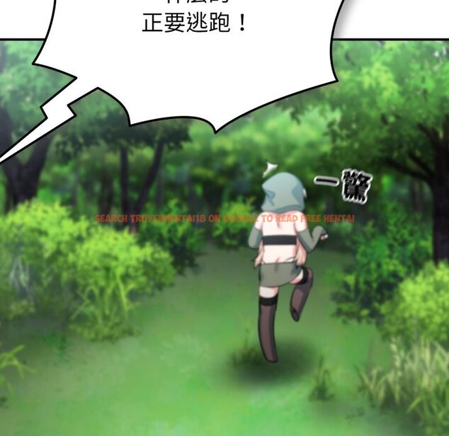 查看漫画養成廢角變新娘 - 第3話 - tymanga.com中的3616134图片