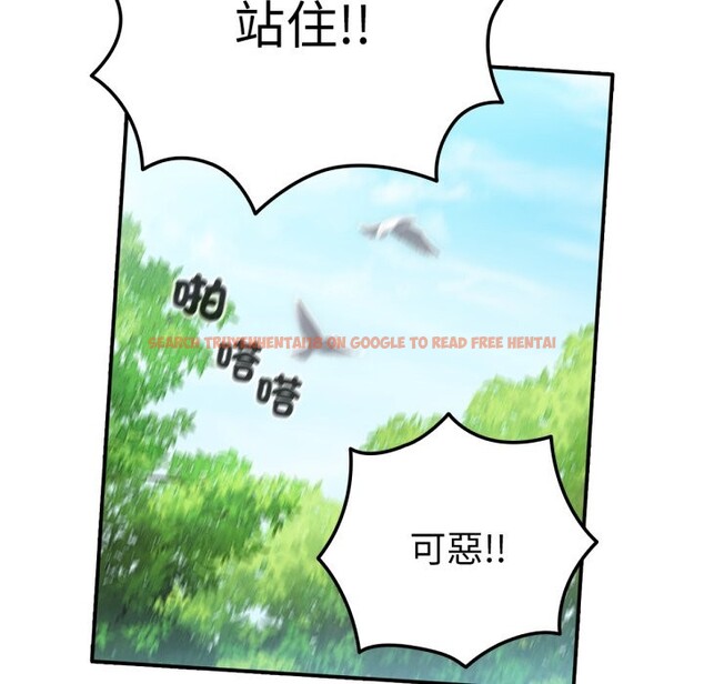 查看漫画養成廢角變新娘 - 第3話 - tymanga.com中的3616136图片