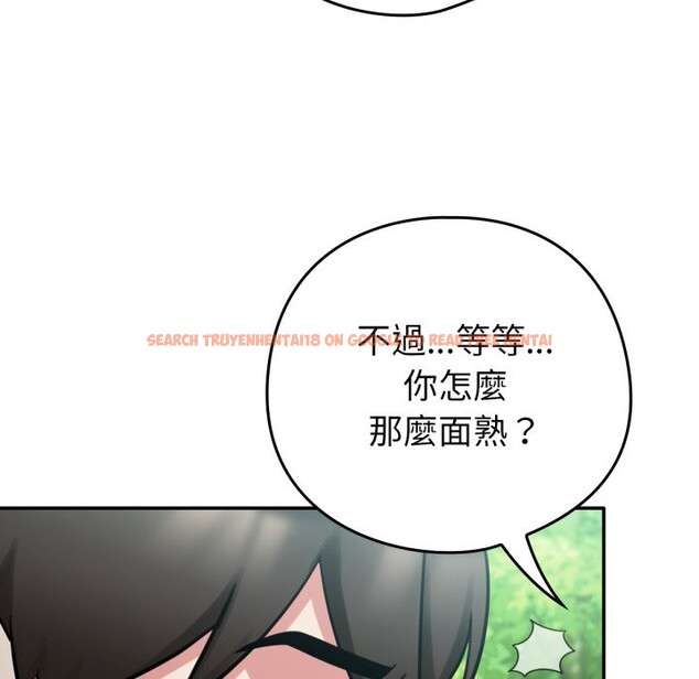 查看漫画養成廢角變新娘 - 第3話 - tymanga.com中的3616142图片