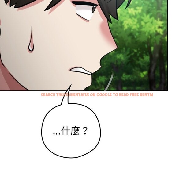 查看漫画養成廢角變新娘 - 第3話 - tymanga.com中的3616143图片