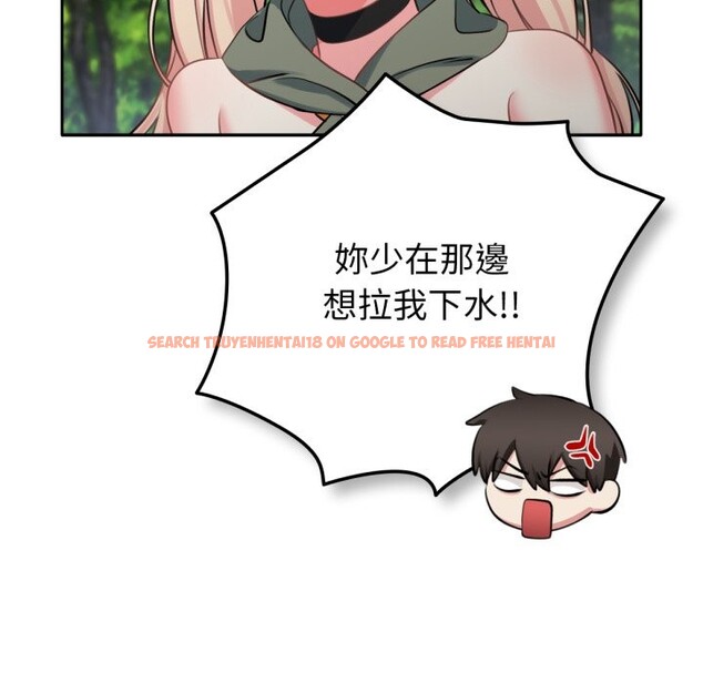 查看漫画養成廢角變新娘 - 第3話 - tymanga.com中的3616148图片