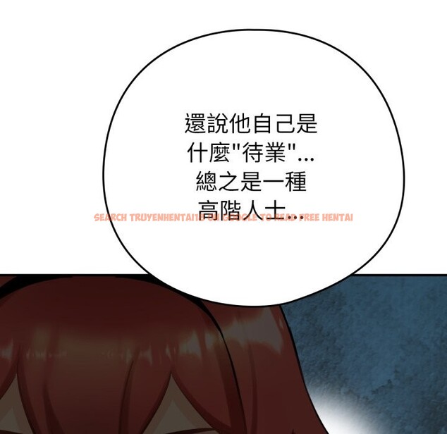 查看漫画養成廢角變新娘 - 第3話 - tymanga.com中的3616149图片