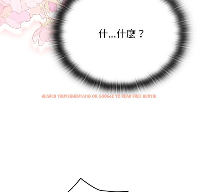 查看漫画養成廢角變新娘 - 第3話 - tymanga.com中的3616156图片