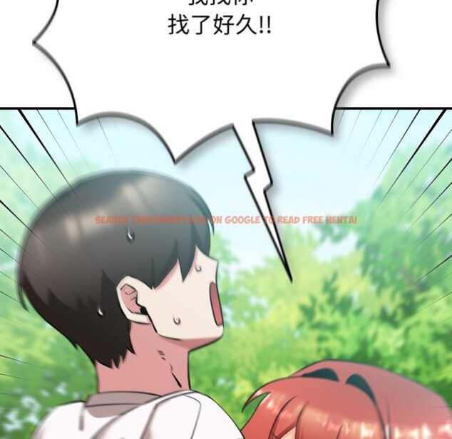 查看漫画養成廢角變新娘 - 第3話 - tymanga.com中的3616162图片