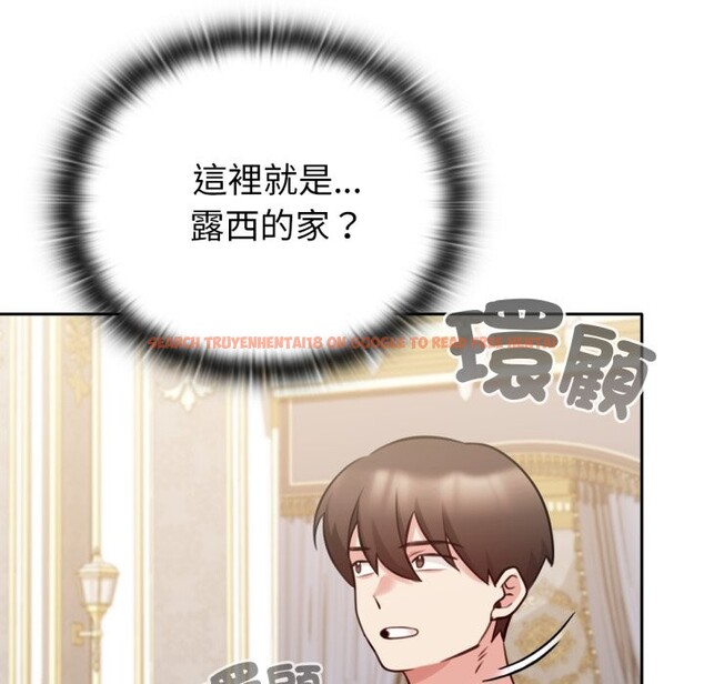 查看漫画養成廢角變新娘 - 第4話 - tymanga.com中的3616178图片