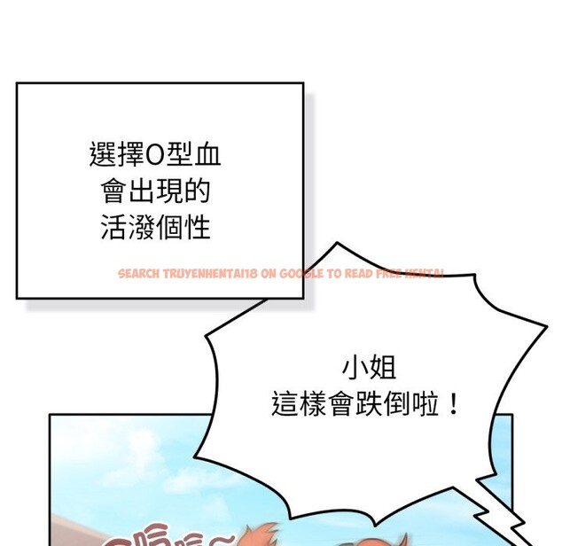 查看漫画養成廢角變新娘 - 第4話 - tymanga.com中的3616181图片