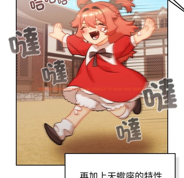 查看漫画養成廢角變新娘 - 第4話 - tymanga.com中的3616182图片