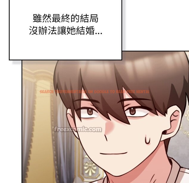 查看漫画養成廢角變新娘 - 第4話 - tymanga.com中的3616187图片
