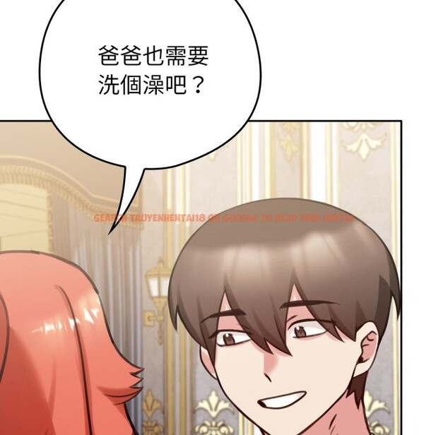 查看漫画養成廢角變新娘 - 第4話 - tymanga.com中的3616192图片