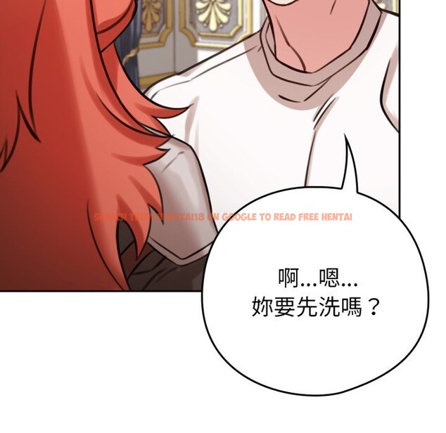 查看漫画養成廢角變新娘 - 第4話 - tymanga.com中的3616193图片