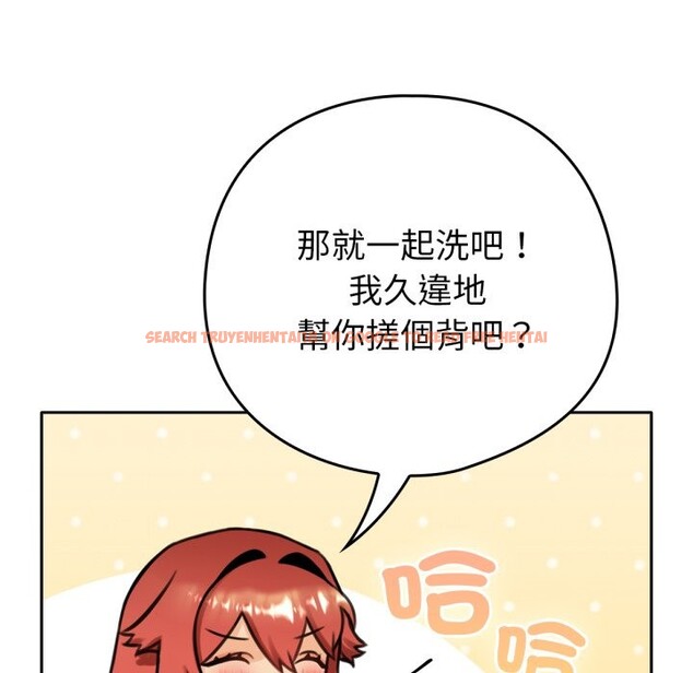 查看漫画養成廢角變新娘 - 第4話 - tymanga.com中的3616194图片