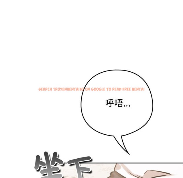 查看漫画養成廢角變新娘 - 第4話 - tymanga.com中的3616198图片