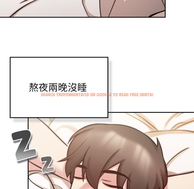查看漫画養成廢角變新娘 - 第4話 - tymanga.com中的3616208图片