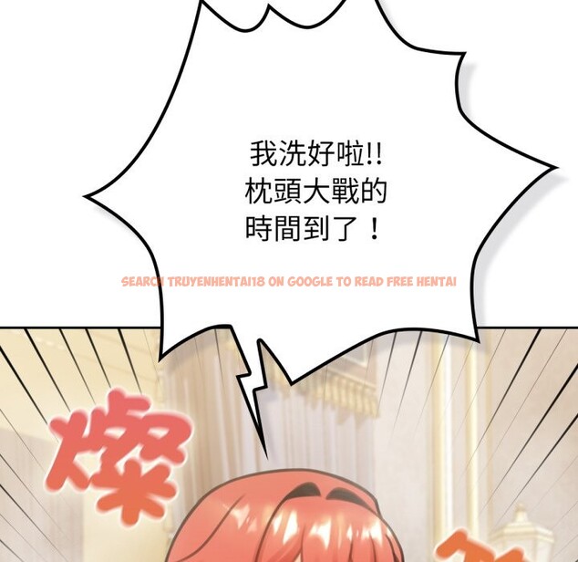 查看漫画養成廢角變新娘 - 第4話 - tymanga.com中的3616210图片