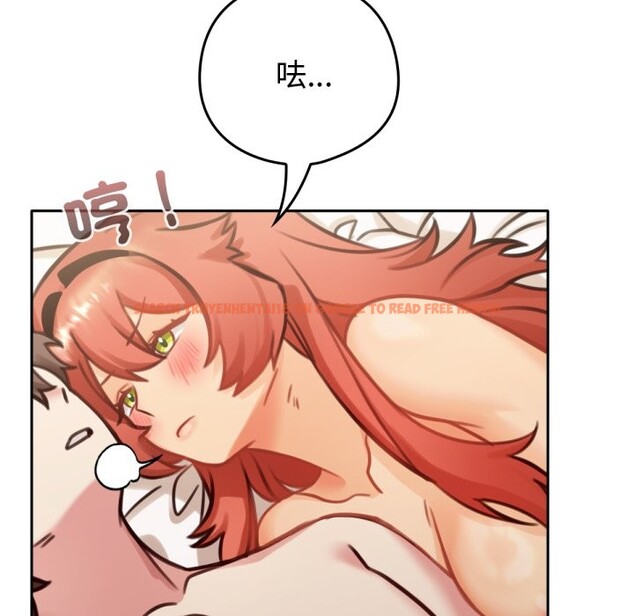 查看漫画養成廢角變新娘 - 第4話 - tymanga.com中的3616216图片