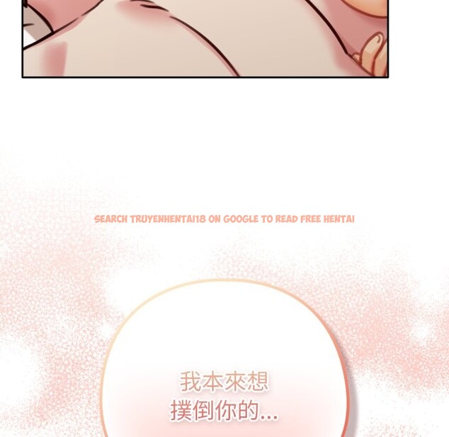 查看漫画養成廢角變新娘 - 第4話 - tymanga.com中的3616217图片