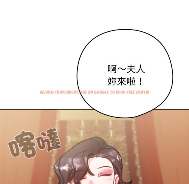 查看漫画養成廢角變新娘 - 第4話 - tymanga.com中的3616228图片
