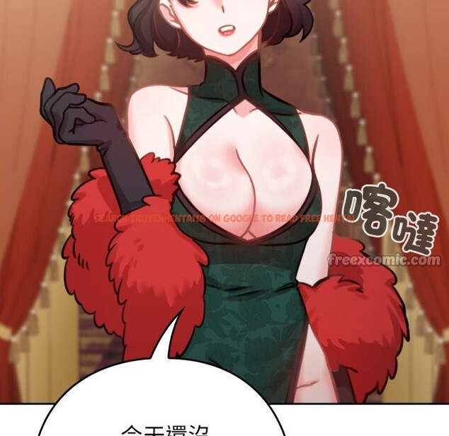 查看漫画養成廢角變新娘 - 第4話 - tymanga.com中的3616229图片