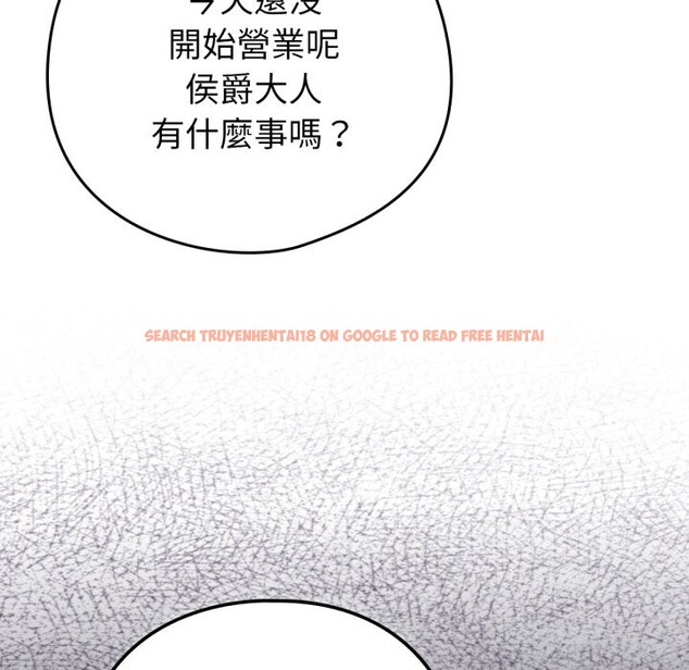查看漫画養成廢角變新娘 - 第4話 - tymanga.com中的3616230图片
