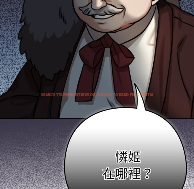 查看漫画養成廢角變新娘 - 第4話 - tymanga.com中的3616232图片