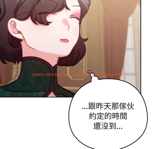 查看漫画養成廢角變新娘 - 第4話 - tymanga.com中的3616234图片