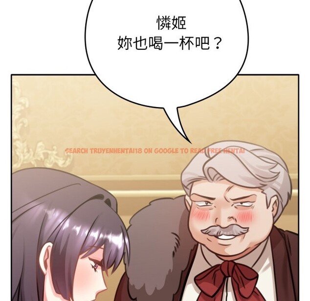 查看漫画養成廢角變新娘 - 第4話 - tymanga.com中的3616242图片
