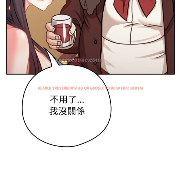 查看漫画養成廢角變新娘 - 第4話 - tymanga.com中的3616243图片
