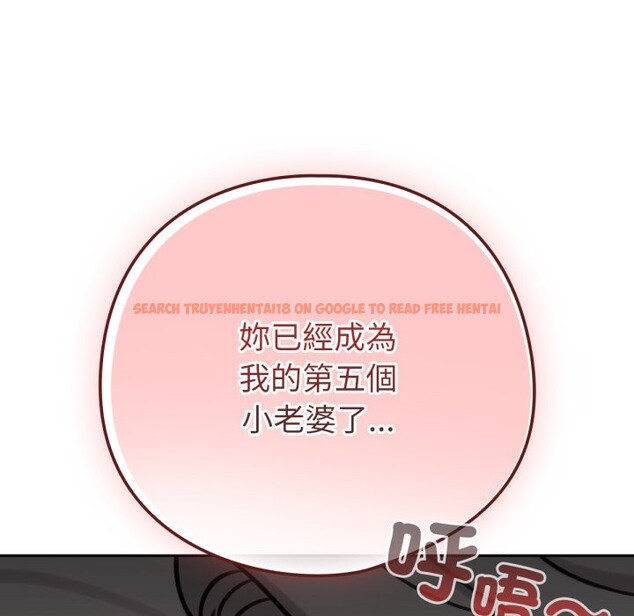 查看漫画養成廢角變新娘 - 第4話 - tymanga.com中的3616246图片