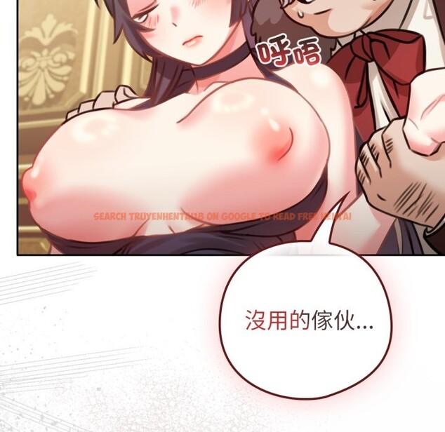 查看漫画養成廢角變新娘 - 第4話 - tymanga.com中的3616251图片