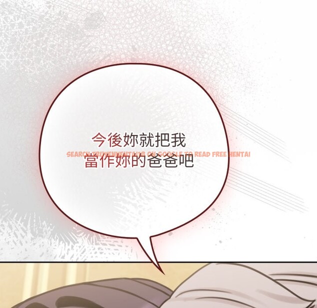 查看漫画養成廢角變新娘 - 第4話 - tymanga.com中的3616252图片