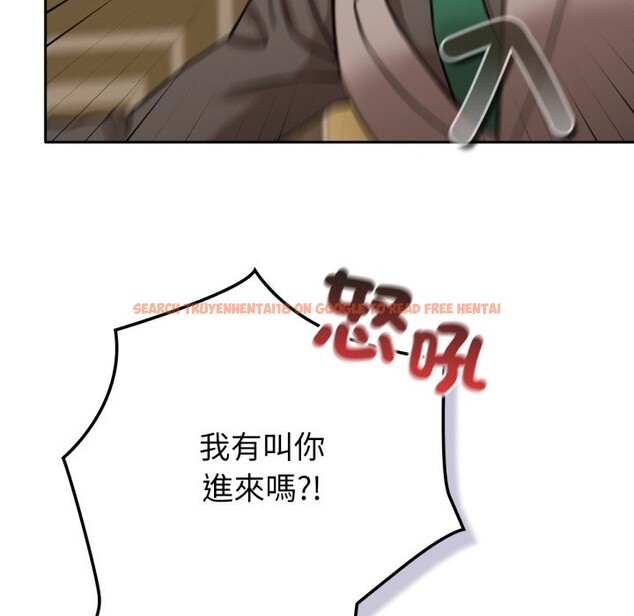 查看漫画養成廢角變新娘 - 第4話 - tymanga.com中的3616258图片