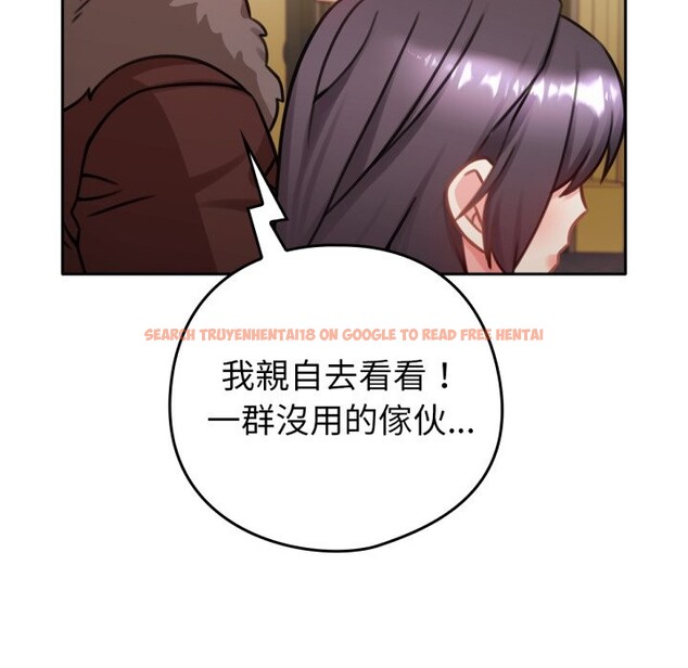 查看漫画養成廢角變新娘 - 第4話 - tymanga.com中的3616262图片