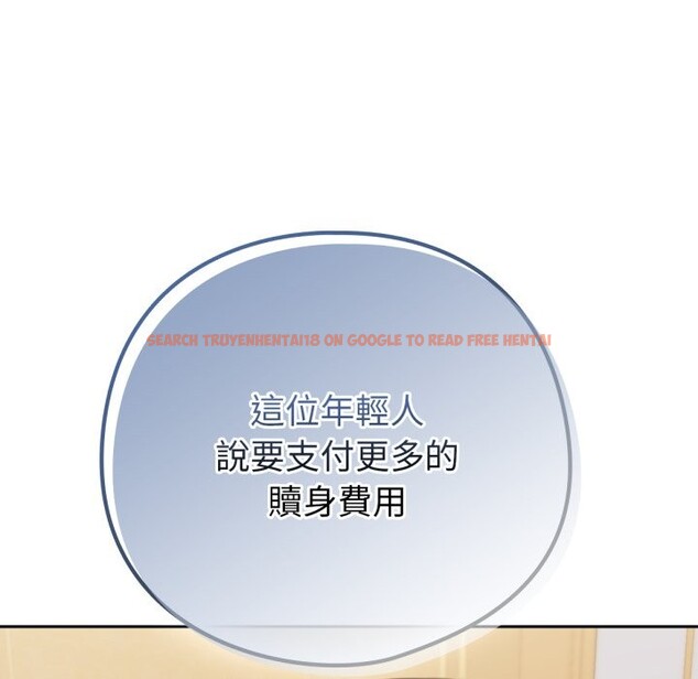 查看漫画養成廢角變新娘 - 第4話 - tymanga.com中的3616268图片