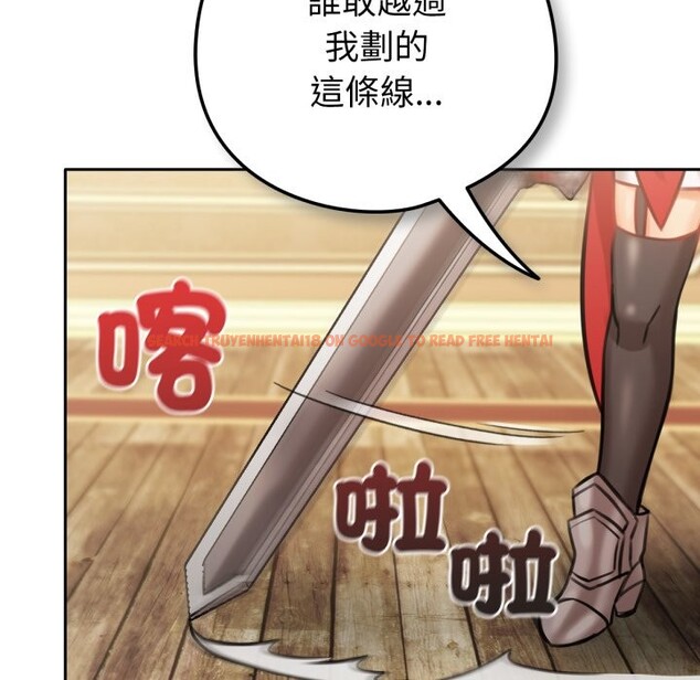 查看漫画養成廢角變新娘 - 第4話 - tymanga.com中的3616280图片
