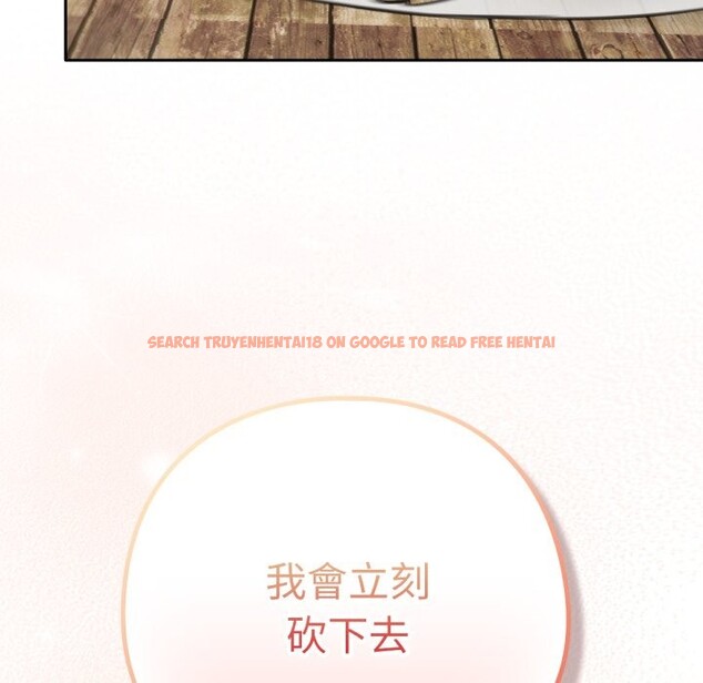 查看漫画養成廢角變新娘 - 第4話 - tymanga.com中的3616281图片