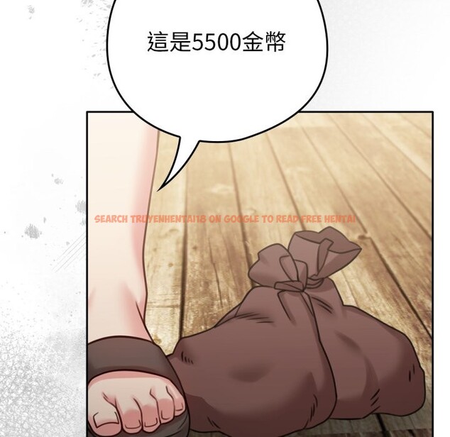 查看漫画養成廢角變新娘 - 第4話 - tymanga.com中的3616286图片